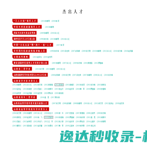 菏泽市123装饰,装修网