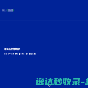 沈阳保勒开美科技开发有限公司