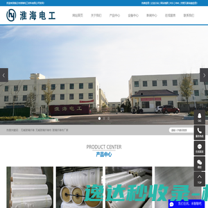 上海台合贸易发展有限公司
