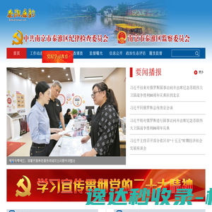 网站截图