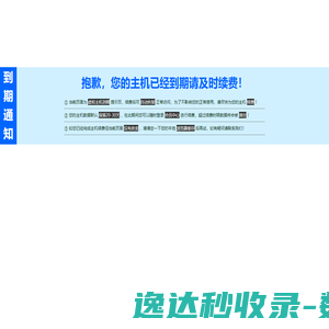 抱歉
