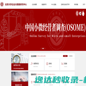 东科（上海）商业保理有限公司