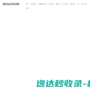 北京台历挂历订做制作印刷厂家