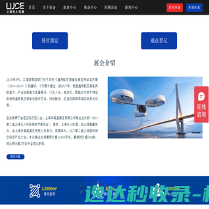 贝锐官网