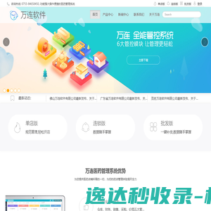 北京国能兆元投资有限公司