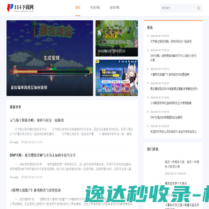 海量ios手机游戏下载