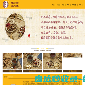1518姓名测试打分