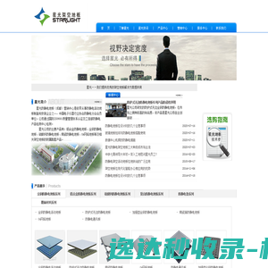 带式箱式隔膜板框压滤机
