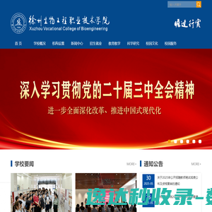 湖北腾胜光电科技股份有限公司