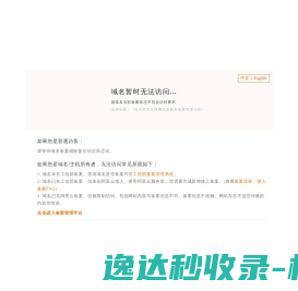 留言板
