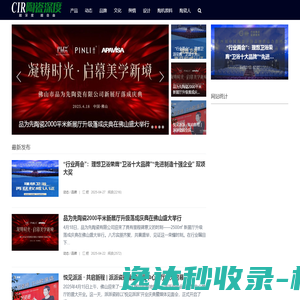 阿里云万网虚机IP访问报错提示