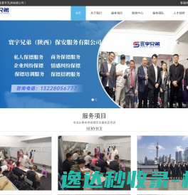 玉环富杰电子有限公司,玉环富杰,富杰