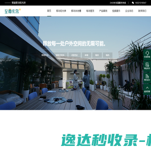 国睿软件测试