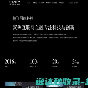 projecthq