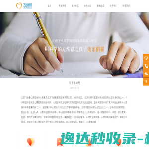 江苏宝光新型材料科技有限公司