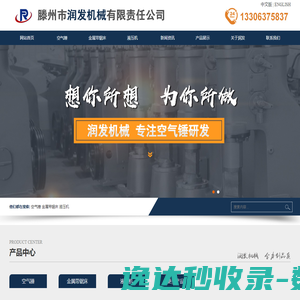 错误信息
