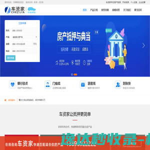 上海印刷厂