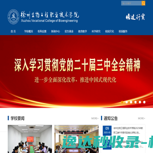 广州物流公司