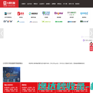 苏州正勤会计师事务所