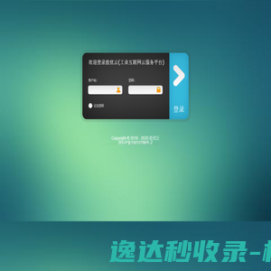 能优云