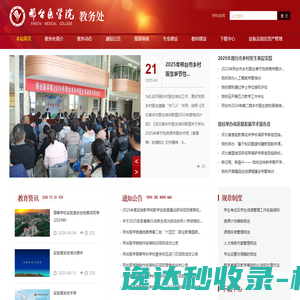 苏州荣迈科技有限公司