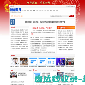 苏州三合智能科技有限公司