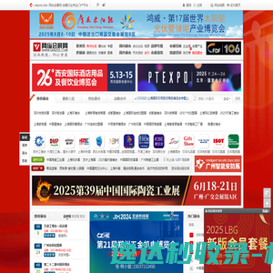 北京数维原动教育科技有限公司（E智慧诊断评估）