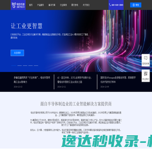 提示信息