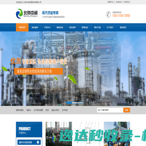 张家港上善机械有限公司