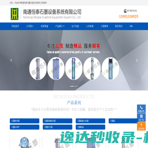 兰州现代职业学院