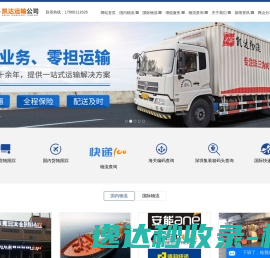 上海豫玖冷暖设备有限公司
