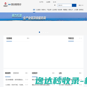 横琴华通金融租赁有限公司