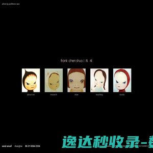 frankchenshuo