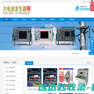 示波器脉冲信号发生器数字频率计电声测试仪电桥