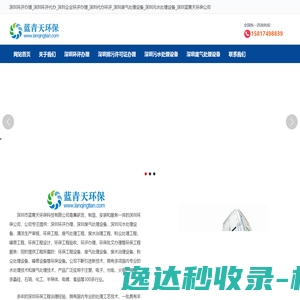 镇江市医疗保障局