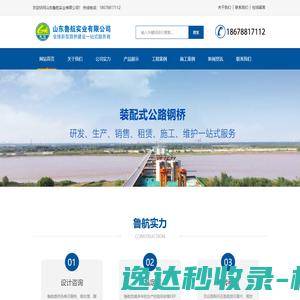 闲余赚
