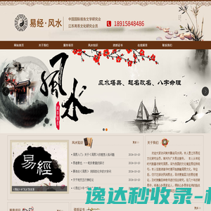 百度排名优化服务