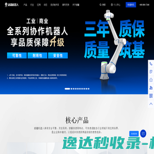 福建皓晟装饰设计有限公司