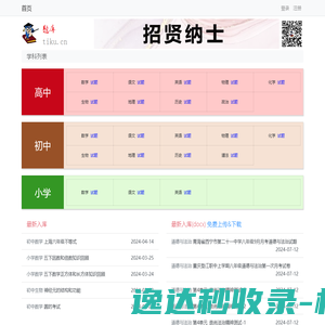 吉州区政务服务网