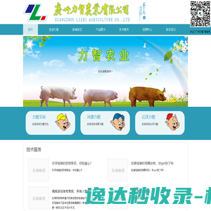 微信头像
