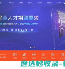 深圳摄影摄像培训