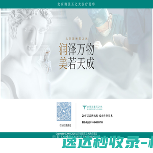 安达市北拓新材料有限公司