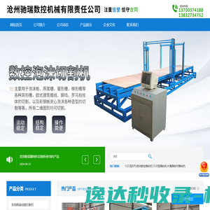 江西蓝胖子门窗科技有限公司