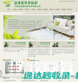 鲨鱼软骨粉