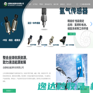 山东水润德成市政工程有限公司