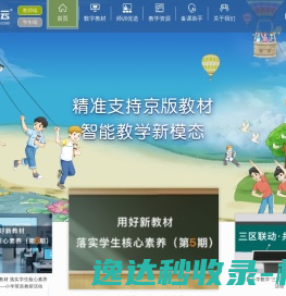 伍尔特查