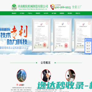 沈阳网站建设
