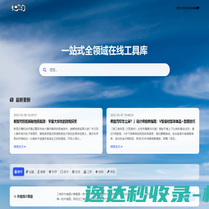 木鱼查询
