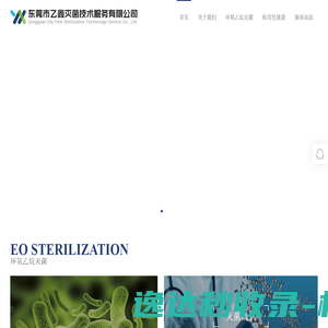 广东医用纸塑袋厂家