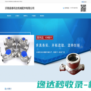 维维学习网